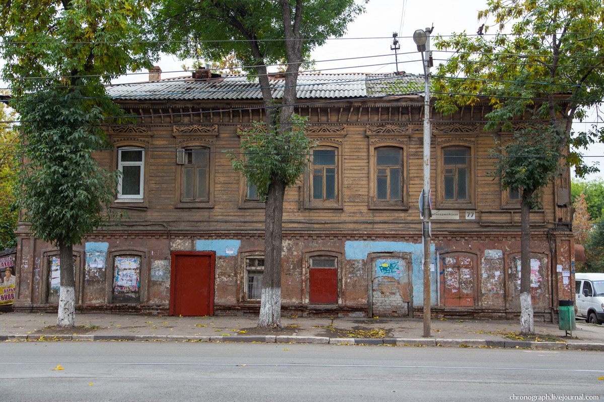 Samara